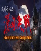 Gloria Sinica Han Xiongnu Wars poster