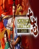 Nobunagas Ambition Taishi poster