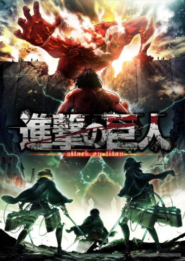 Attack on Titan 2 poster