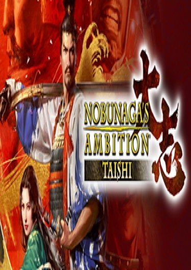 Nobunagas Ambition Taishi poster