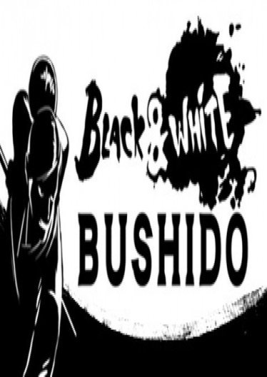 Black & White Bushido poster