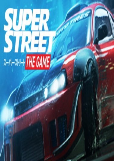 Super Street The Game poster