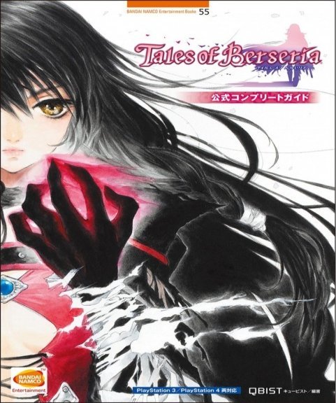 Tales Of Berseria