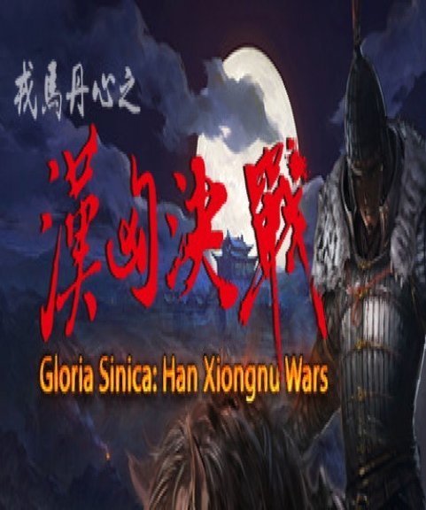 Gloria Sinica Han Xiongnu Wars