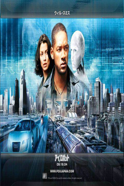 I, Robot (2004) poster