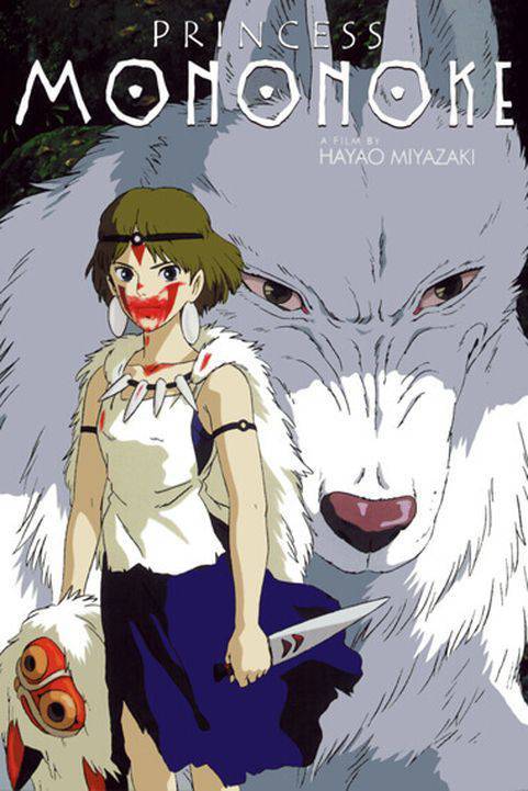 Princess Mononoke (1997) poster