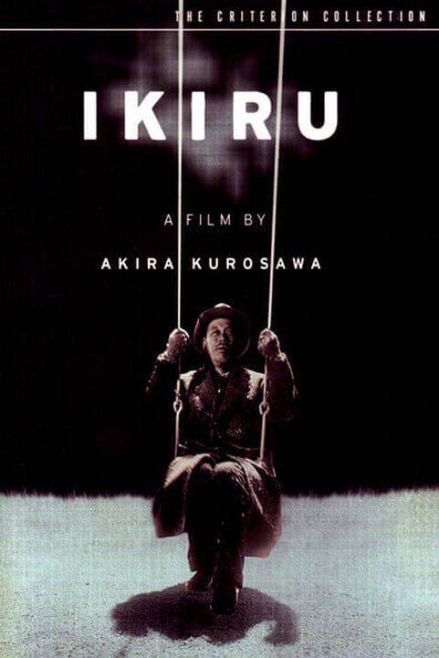 Ikiru (1952) poster