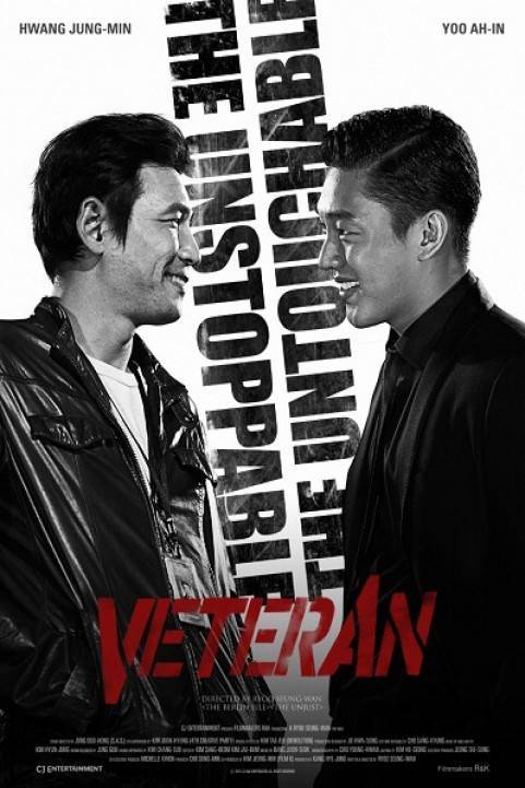 Veteran (2015) poster