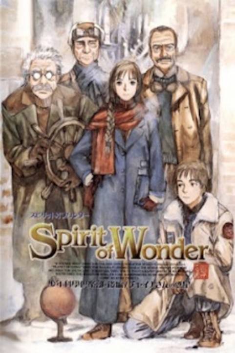 Spirit of Wonder: Shounen Kagaku Club poster