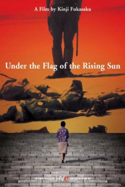 Under the Flag of the Rising Sun - 軍旗はためく下に poster