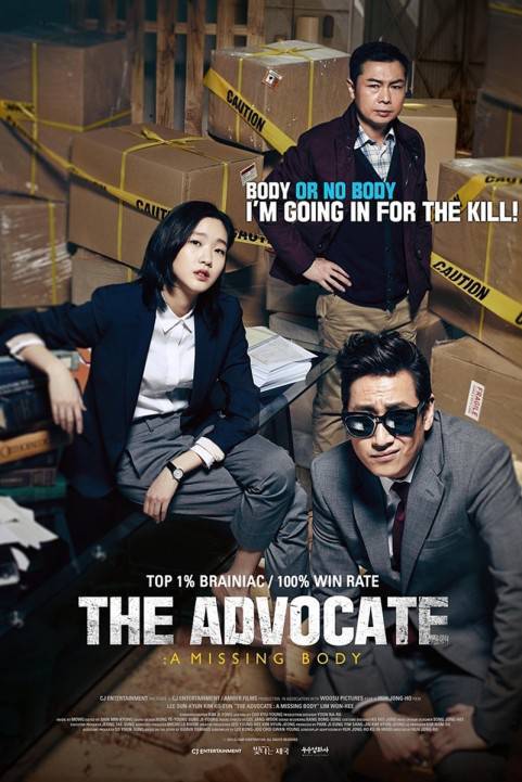 The Advocate: A Missing Body - 성난 변호사 poster