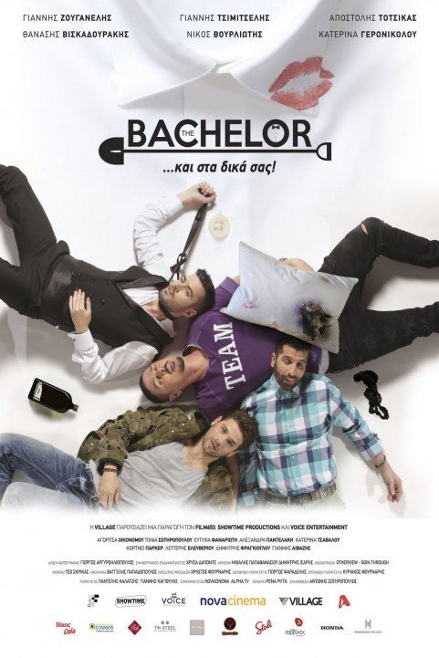 The Bachelor (2016) poster