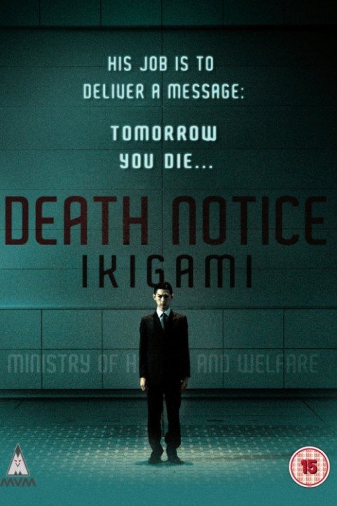 Ikigami (2008) poster