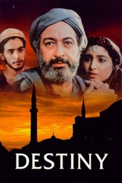 المصير (1997) poster