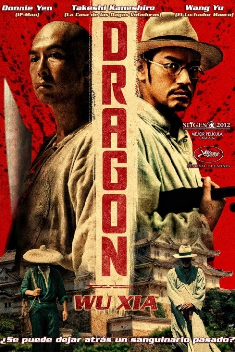 Dragon (2011) poster