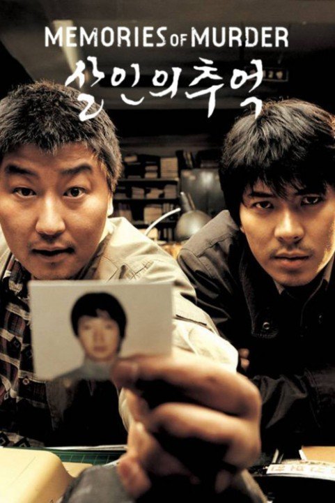 Memories of Murder (2003) poster