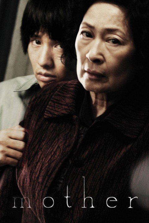 Mother (2009) poster