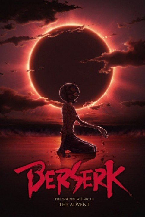 Berserk: The Golden Age Arc III - The Advent (2013) poster