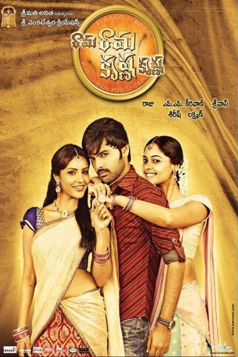 Rama Rama Krishna Krishna (2010) poster