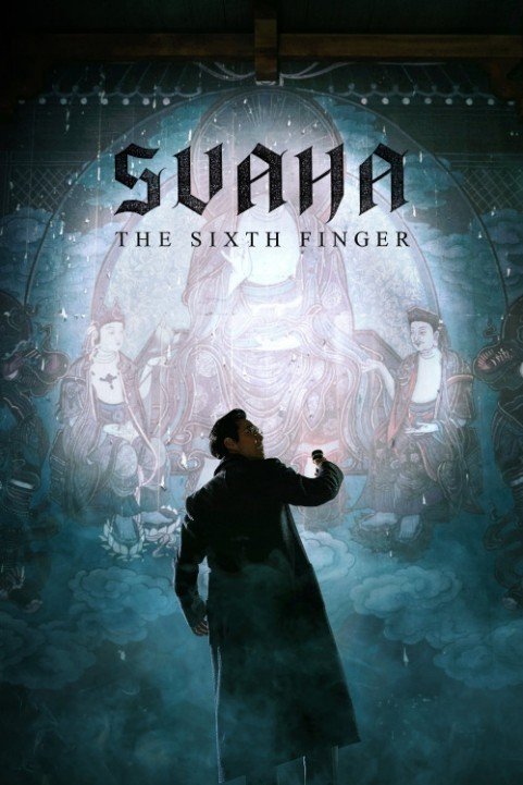 Svaha: The Sixth Finger (2019) poster