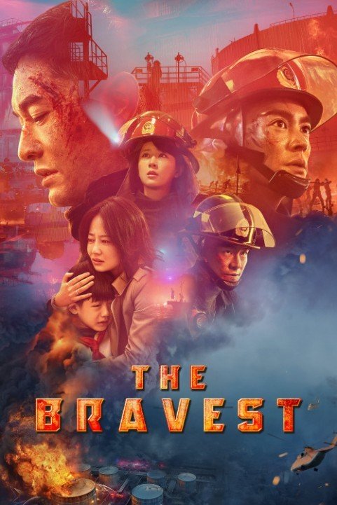 The Bravest (2019) poster