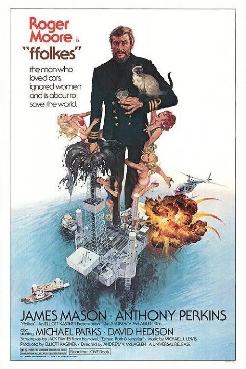 North Sea Hijack (1980) poster