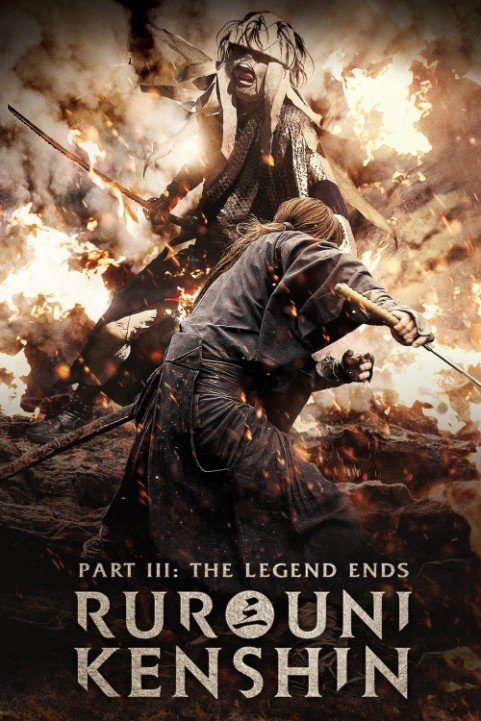 Rurouni Kenshin Part III: The Legend Ends (2014) poster