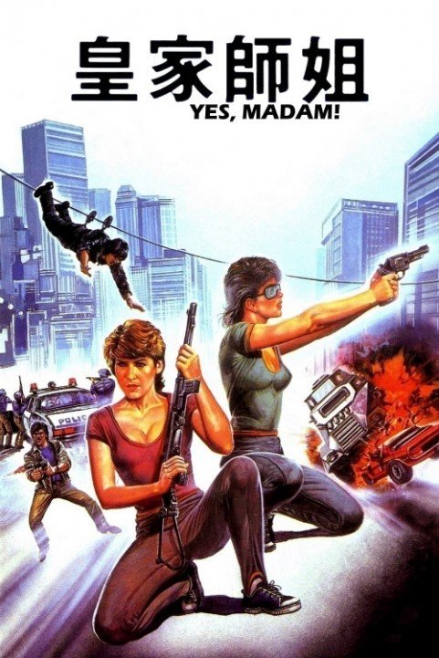 Yes, Madam! (1985) poster