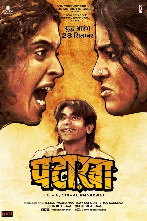 Pataakha (2018) poster