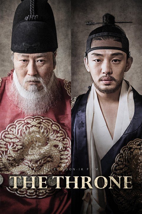 사도 (2015) poster