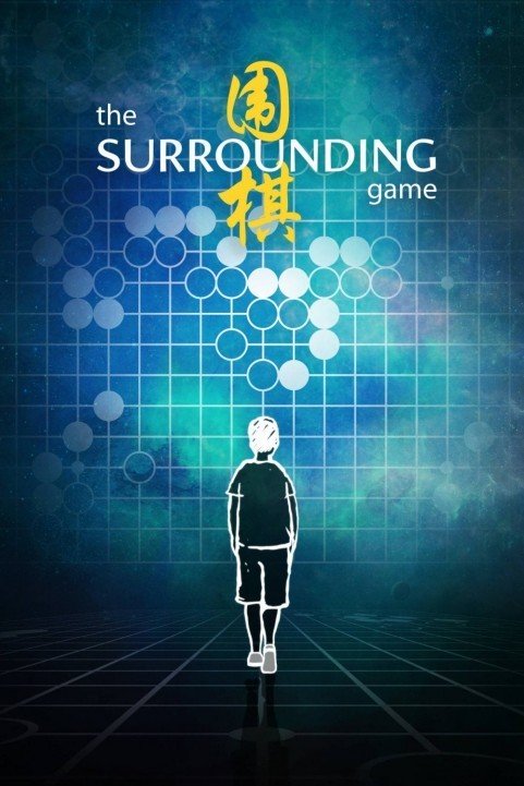 The Surrounding Game (2018) poster