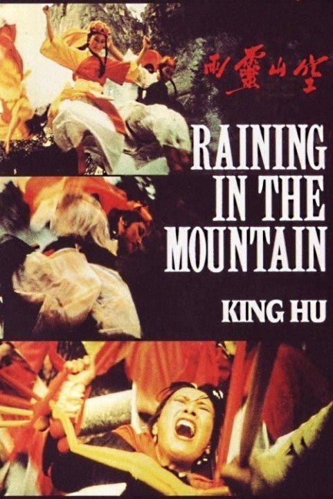 Raining in the Mountain (1979) poster