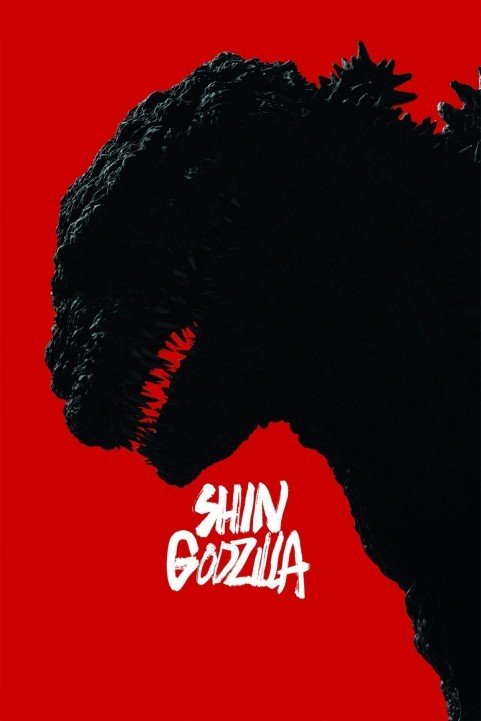 Shin Godzilla (2016) poster