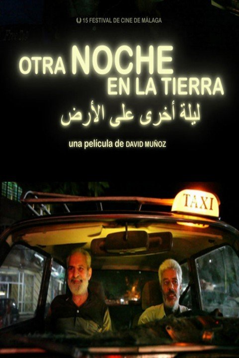 Otra noche en la Tierra (2012) poster