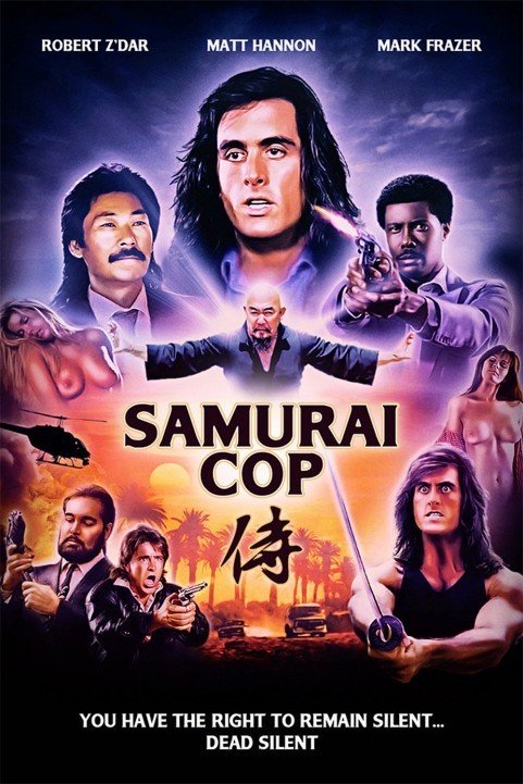 Samurai Cop (1991) poster