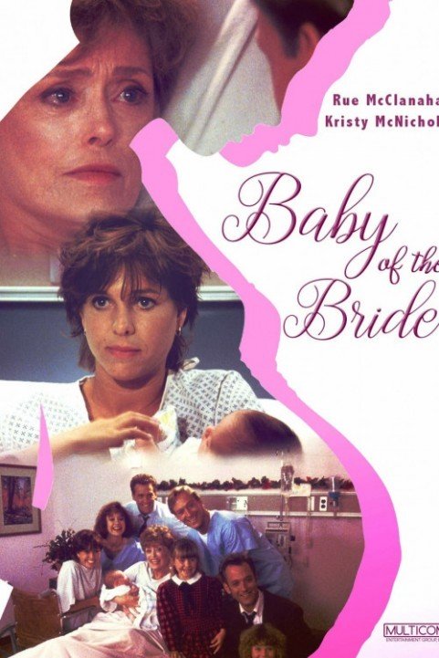 Baby of the Bride (1991) poster