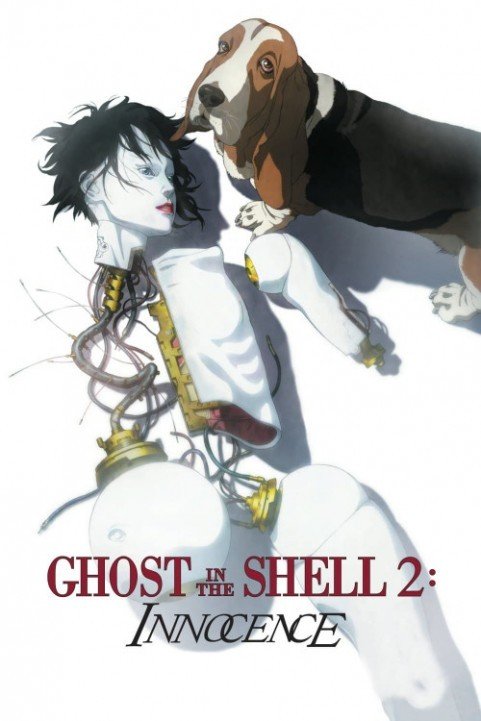 Ghost in the Shell 2: Innocence (2004) poster