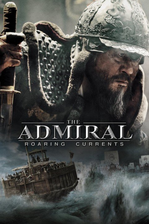 The Admiral (2014) poster