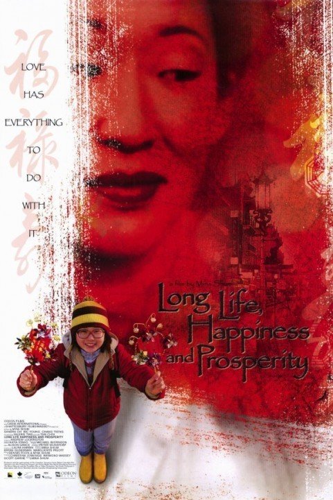 Long Life, Happiness & Prosperity (2002) poster