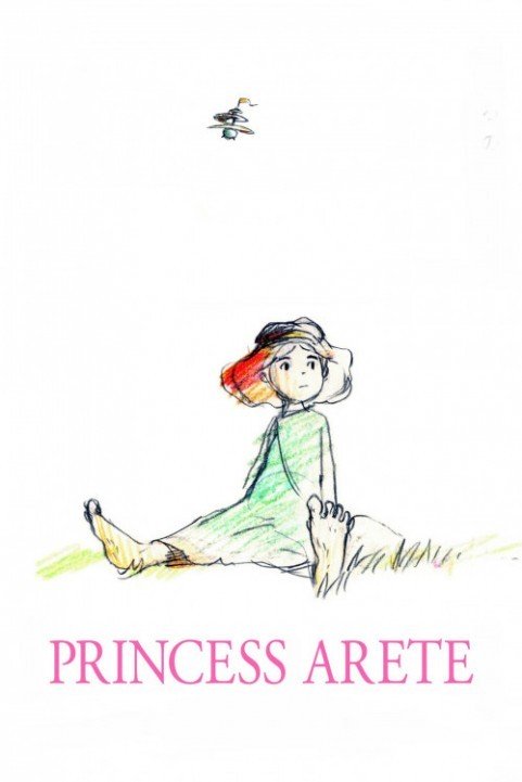 Princess Arete (2001) poster