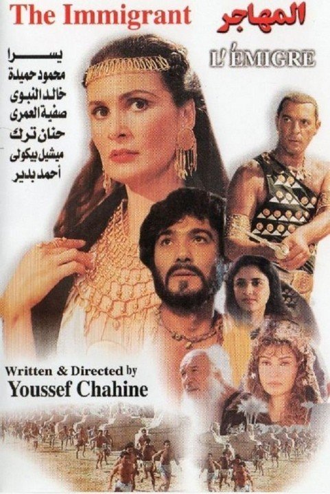 المهاجر (1994) poster