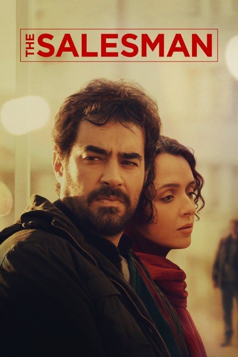 The Salesman (2016) - فروشنده poster