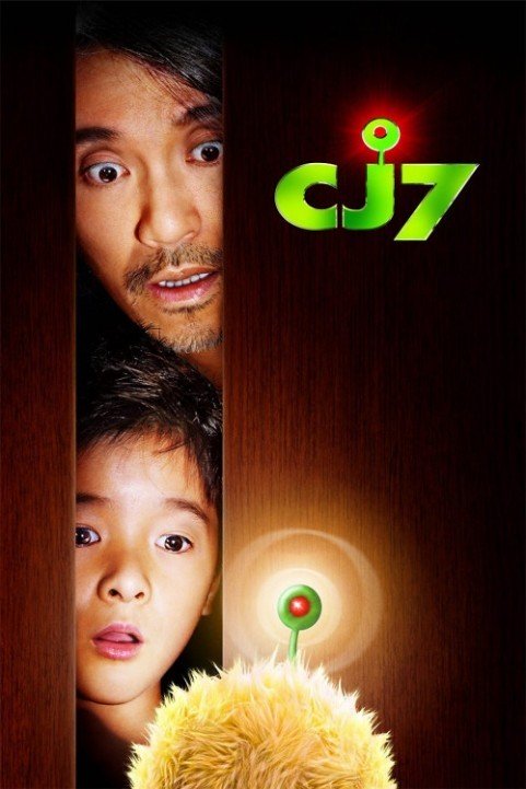 CJ7 (2008) poster