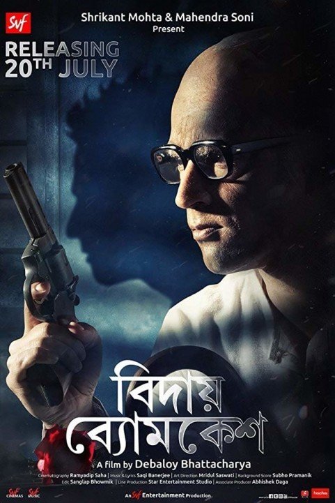 Bidai Byomkesh (2018) poster