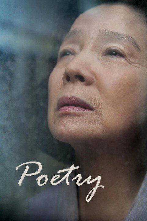 Poetry (2010) poster