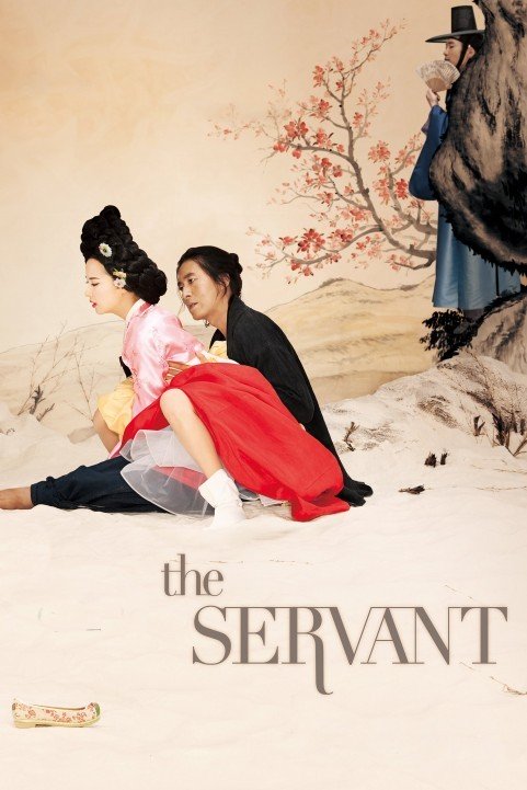 [16+] The Servant poster