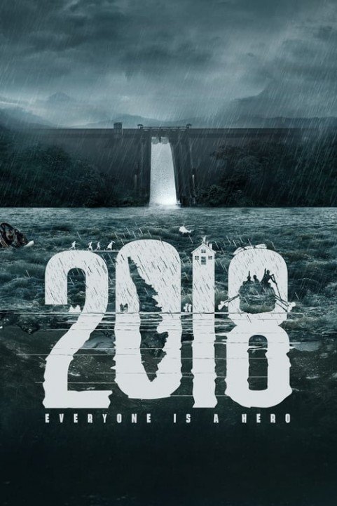 2018 poster