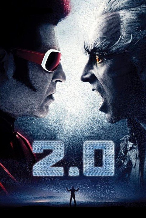 2.0 poster