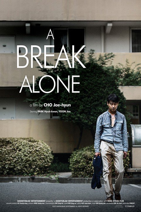 A Break Alone poster