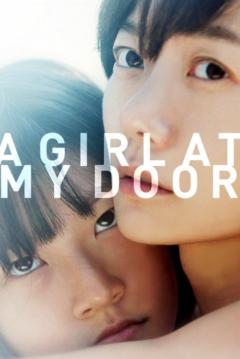 A Girl at My Door poster